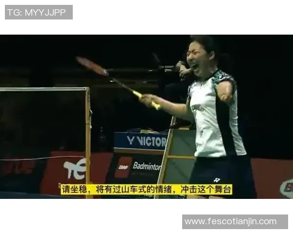 杭州羽毛球队在欧锦赛中的辉煌历程与突破成就全景回顾