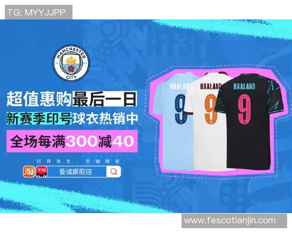 杭州足球明星比赛门票热销球迷齐聚见证精彩对决与偶像同场竞技