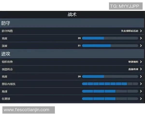 杭州羽毛球队边路渗透战术解析与热点探讨