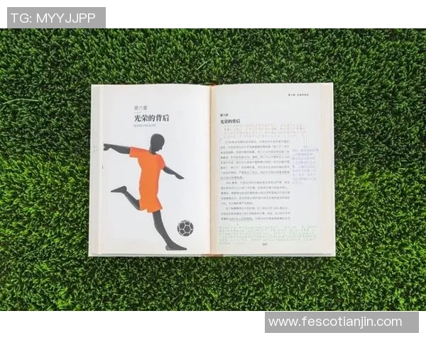 足球明星签名背后的故事与价值你了解多少