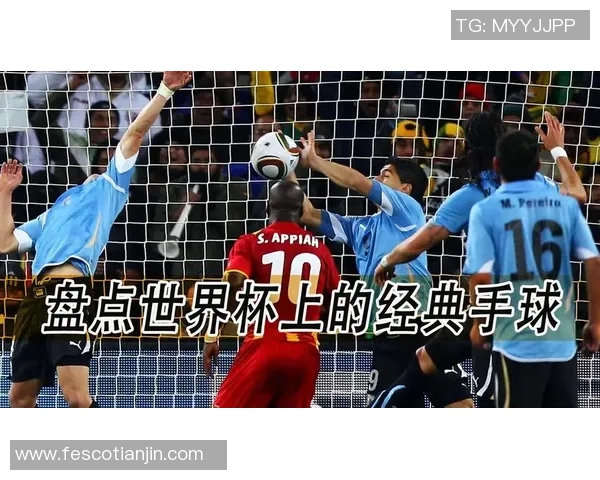 足球明星手球精彩瞬间回顾视频集锦带你领略足球场上的绝技与魅力